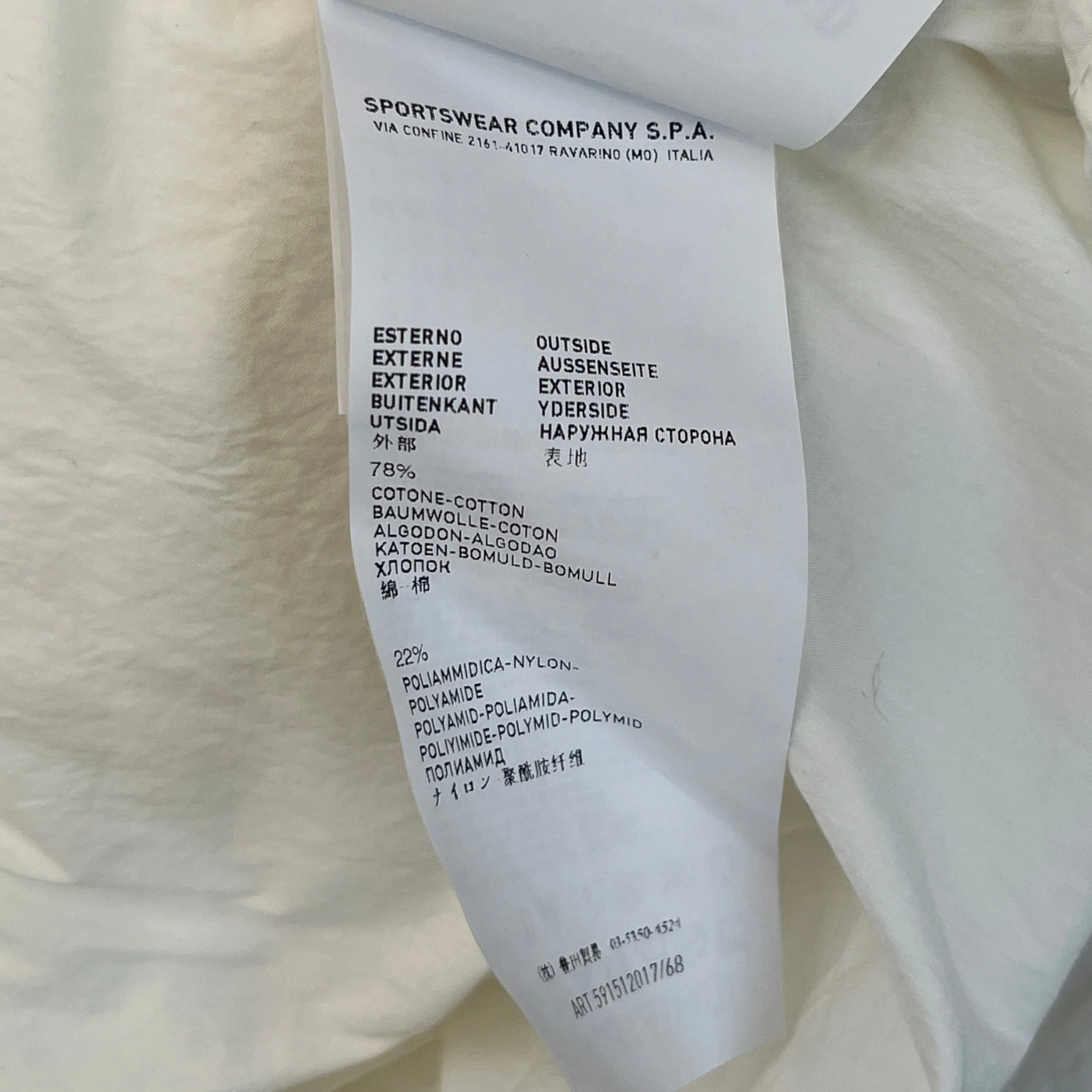 Product image 15