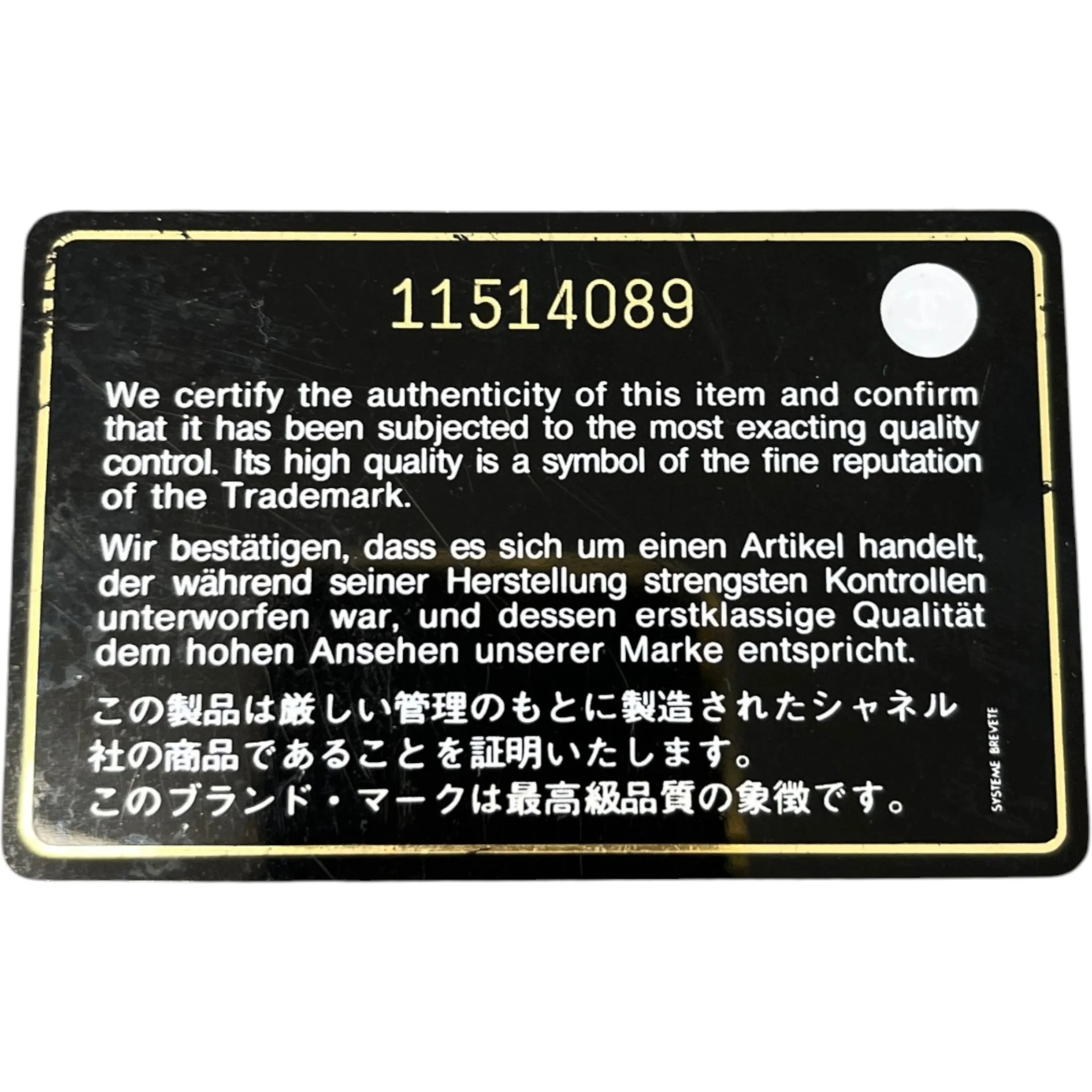Product image 14